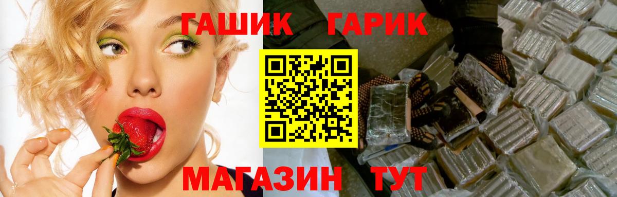 Калининград  где продают наркотики  Вход с VPN  ГАШ хэш  ГАШИШ гашик 