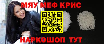 амфетамин Кулебаки