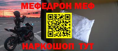 COCAINE Кумертау