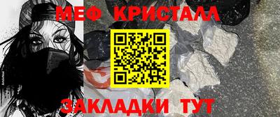 COCAINE Кумертау