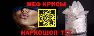ALPHA-PVP Кунгур