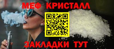 ALPHA-PVP Кунгур