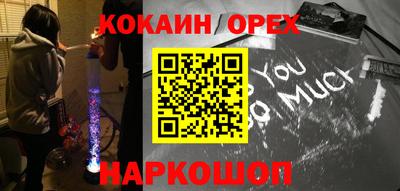 амфетамин Кулебаки