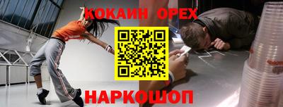 амфетамин Кулебаки