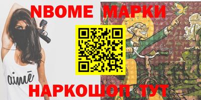 ALPHA-PVP Кунгур