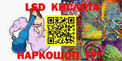 ALPHA-PVP Кунгур