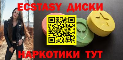 ALPHA-PVP Кунгур