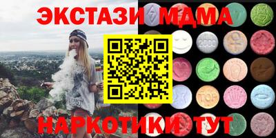 COCAINE Кумертау