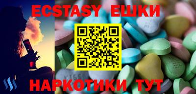 COCAINE Кумертау