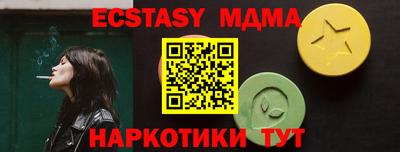 ALPHA-PVP Кунгур
