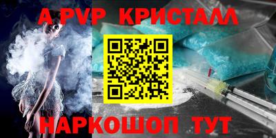 COCAINE Кумертау
