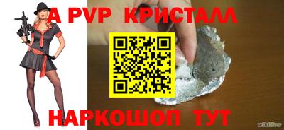 амфетамин Кулебаки