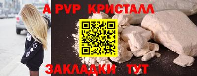 COCAINE Кумертау