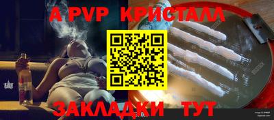 COCAINE Кумертау