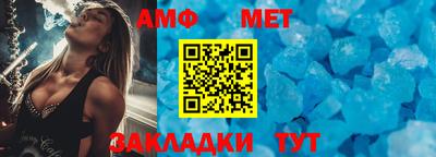 ALPHA-PVP Кунгур