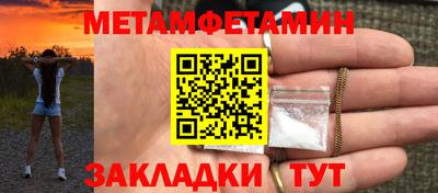 амфетамин Кулебаки