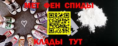 амфетамин Кулебаки