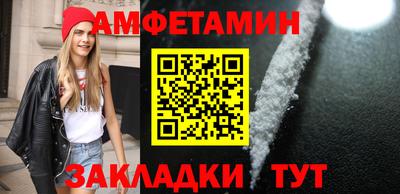 COCAINE Кумертау