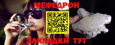 ALPHA-PVP Кунгур