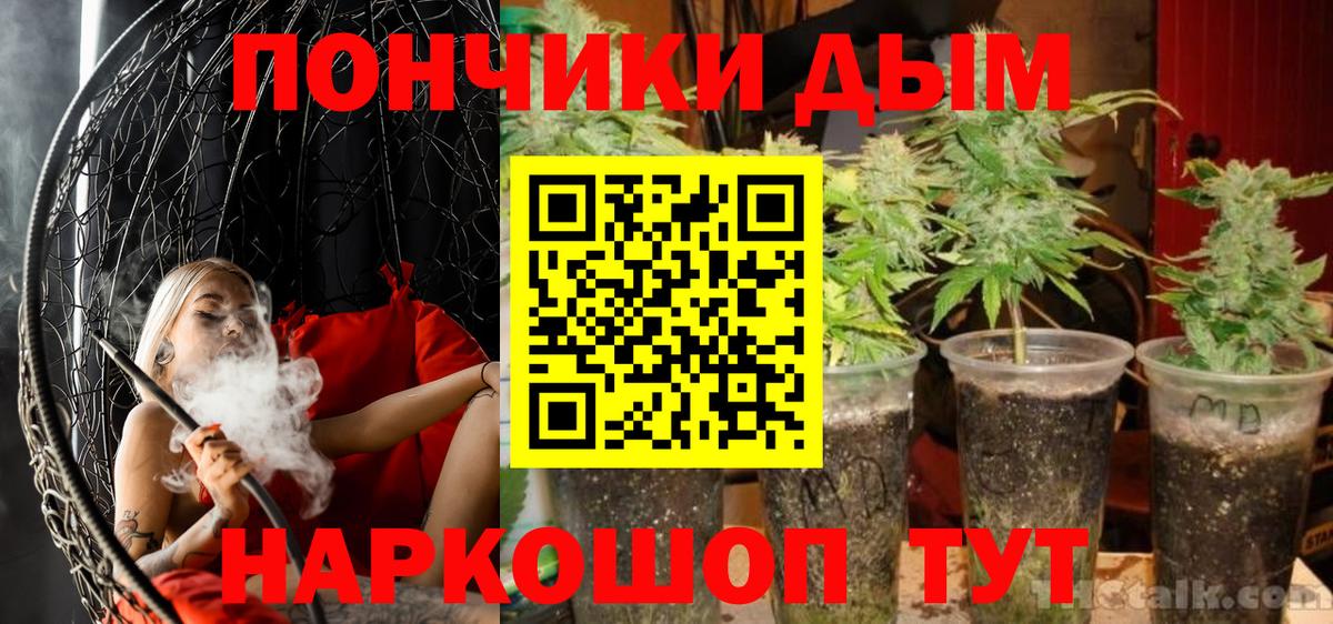 Калининград  Шишки марихуана тримм  Бошки Шишки OG Kush  Вход с VPN 